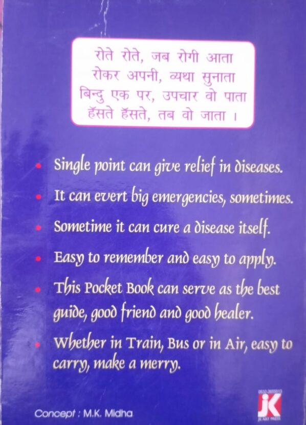 One Point Treatment Book-2 - Image 9
