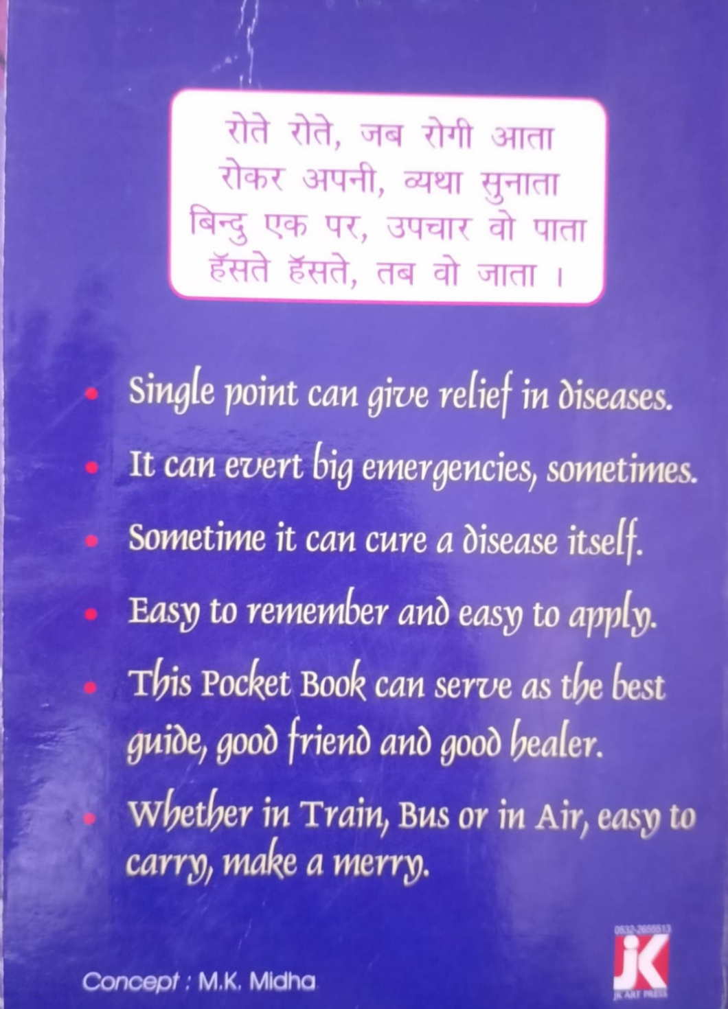 One Point Treatment Book-2 - Image 9
