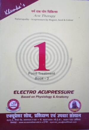 One Point Treatment Book -3 Electro Acupressure