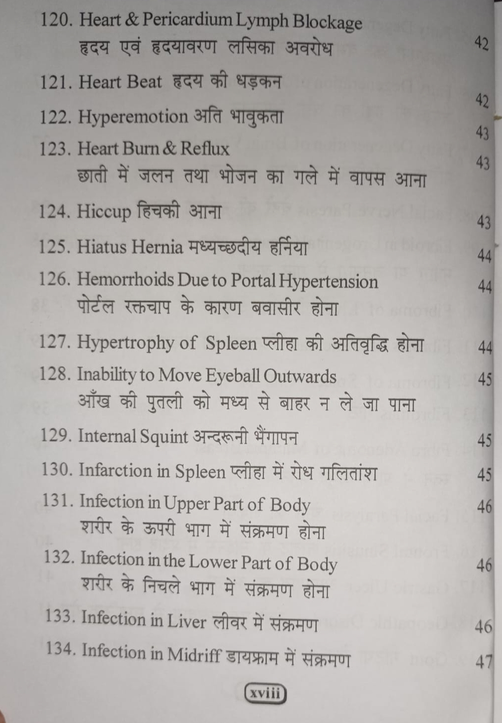 One Point Treatment Book -3 Electro Acupressure - Image 9