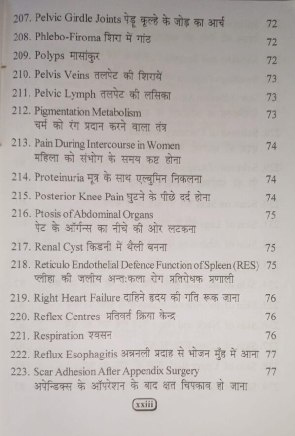 One Point Treatment Book -3 Electro Acupressure - Image 14