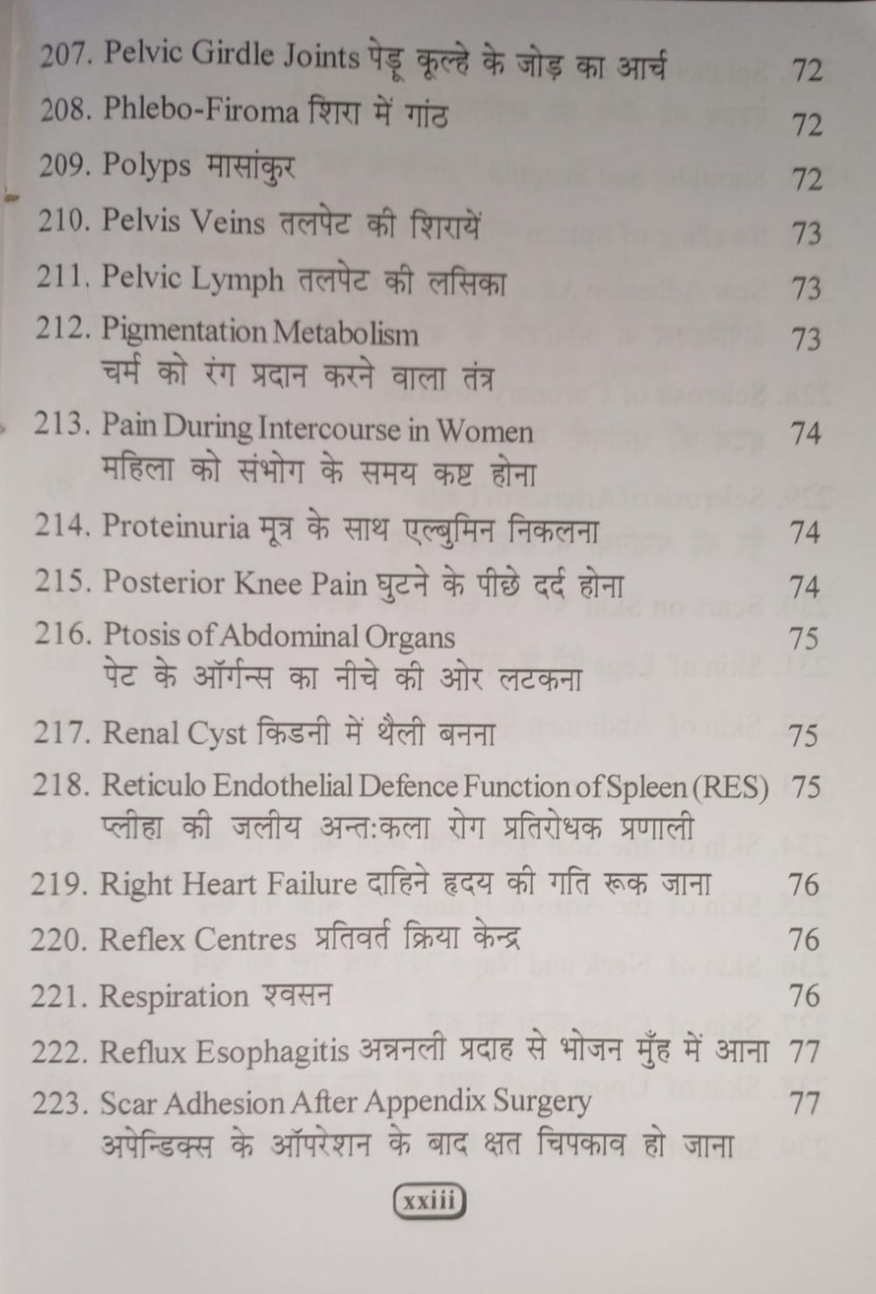 One Point Treatment Book -3 Electro Acupressure - Image 14