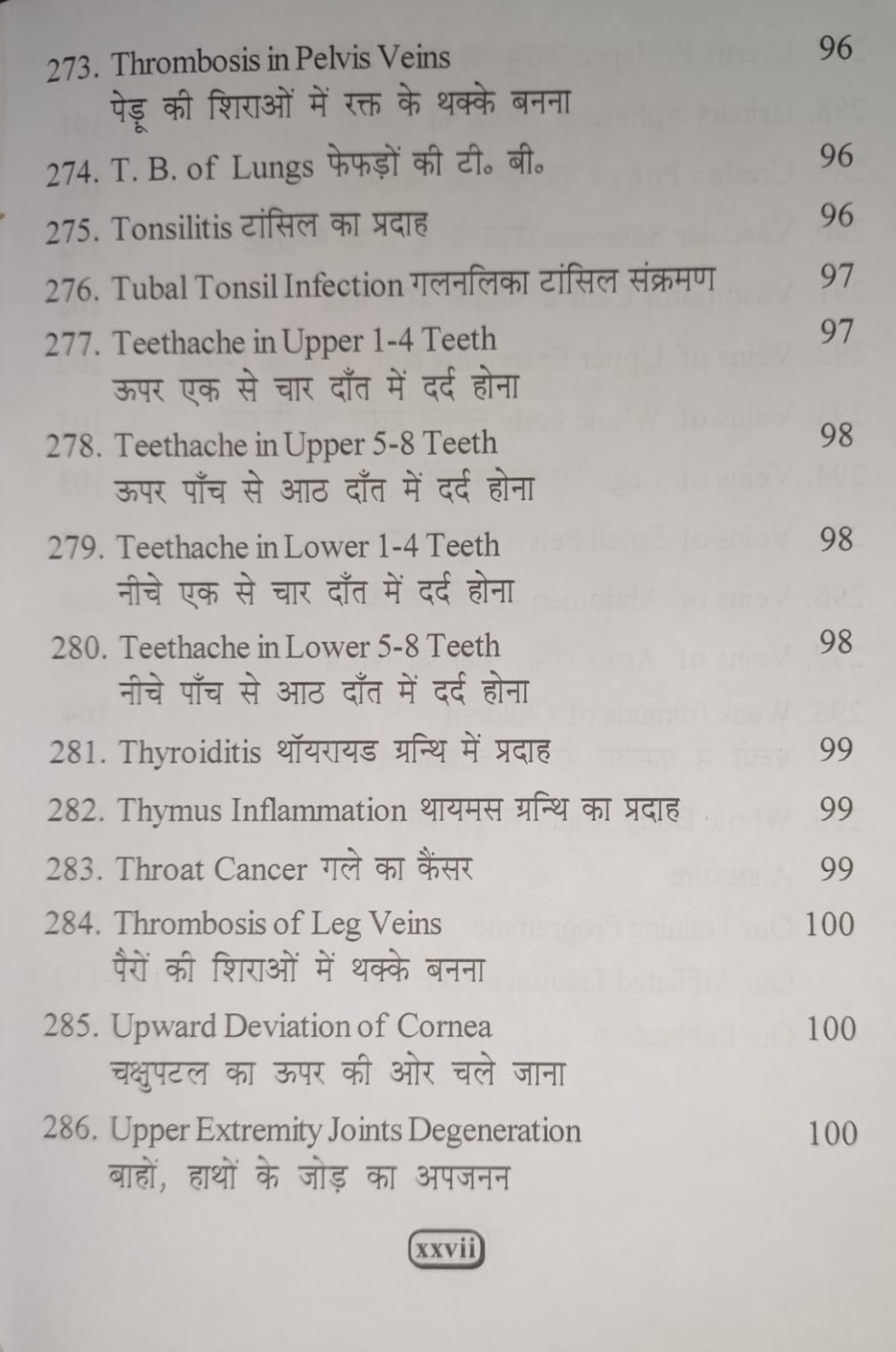 One Point Treatment Book -3 Electro Acupressure - Image 18