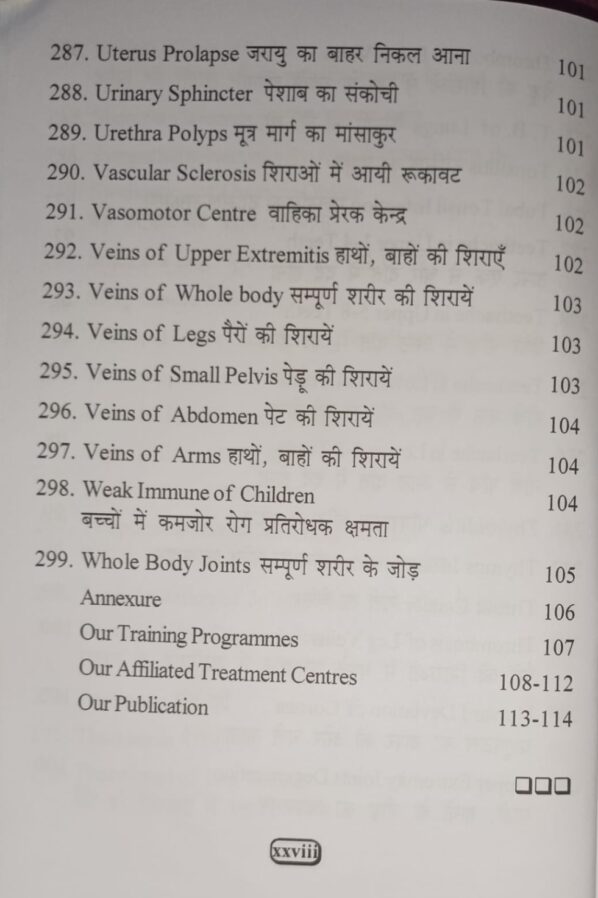One Point Treatment Book -3 Electro Acupressure - Image 19