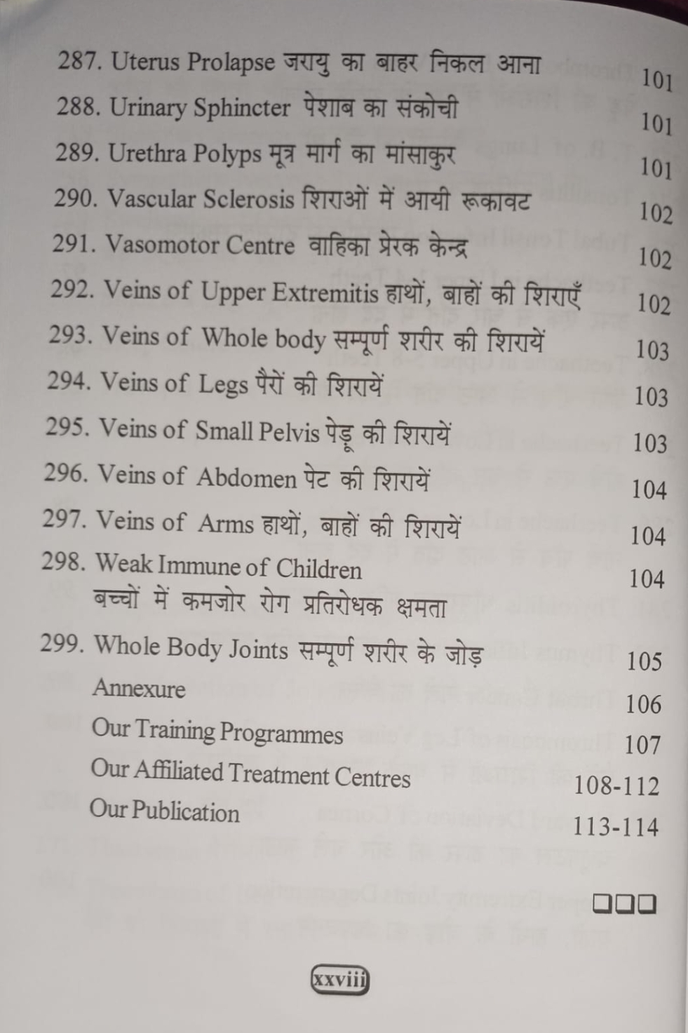 One Point Treatment Book -3 Electro Acupressure - Image 19