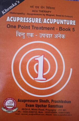 One Point Treatment Book -5