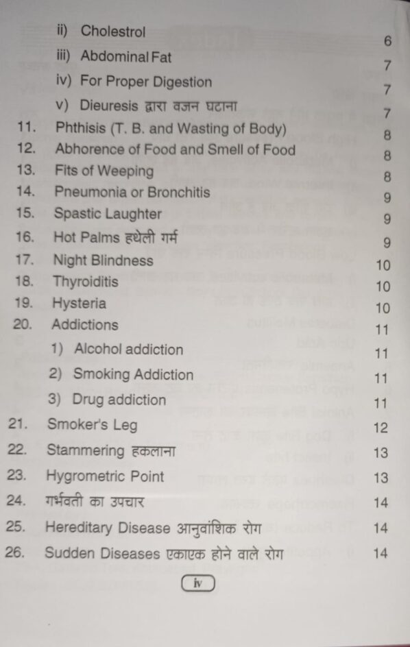 One Point Treatment Book -5 - Image 3