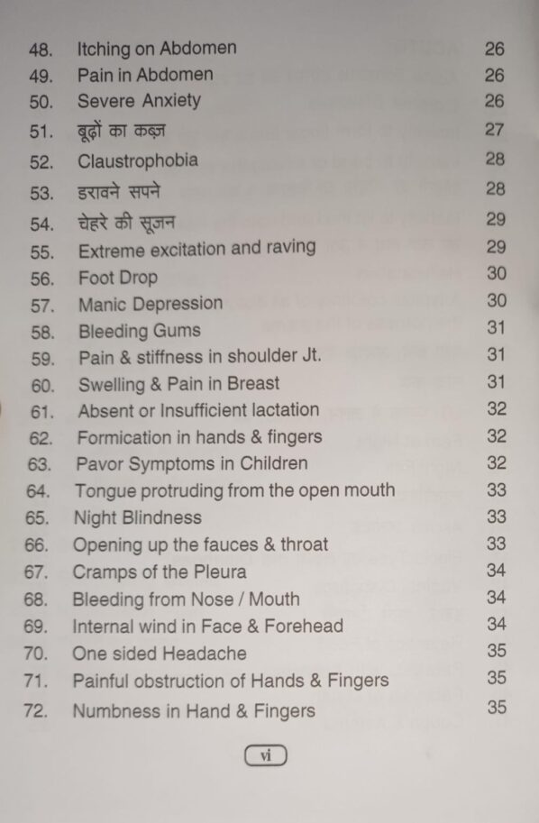 One Point Treatment Book -5 - Image 5