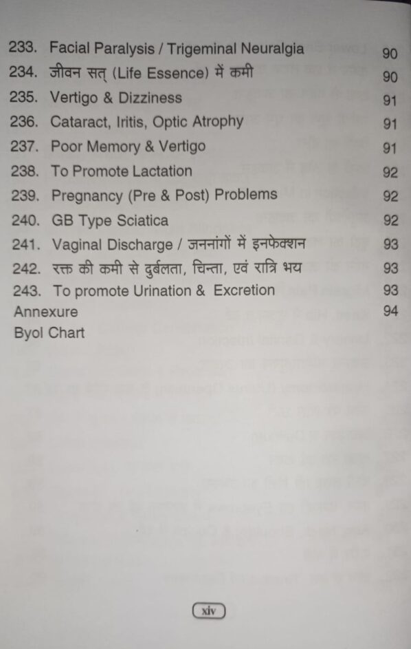 One Point Treatment Book -5 - Image 13