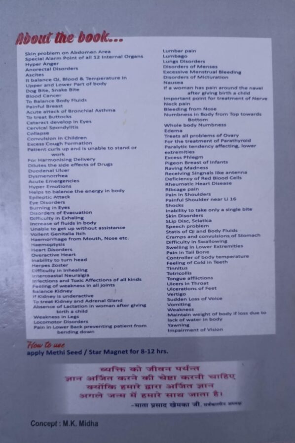 One Point Treatment Book -7 - Image 9