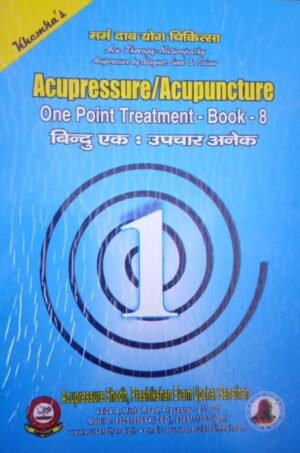 One Point Treatment Book -8