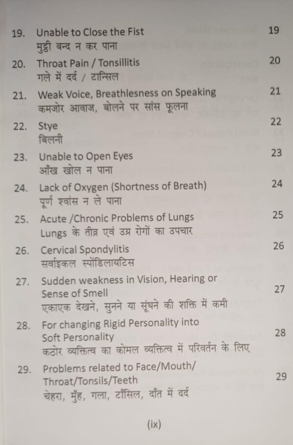 One Point Treatment Book -8 - Image 4