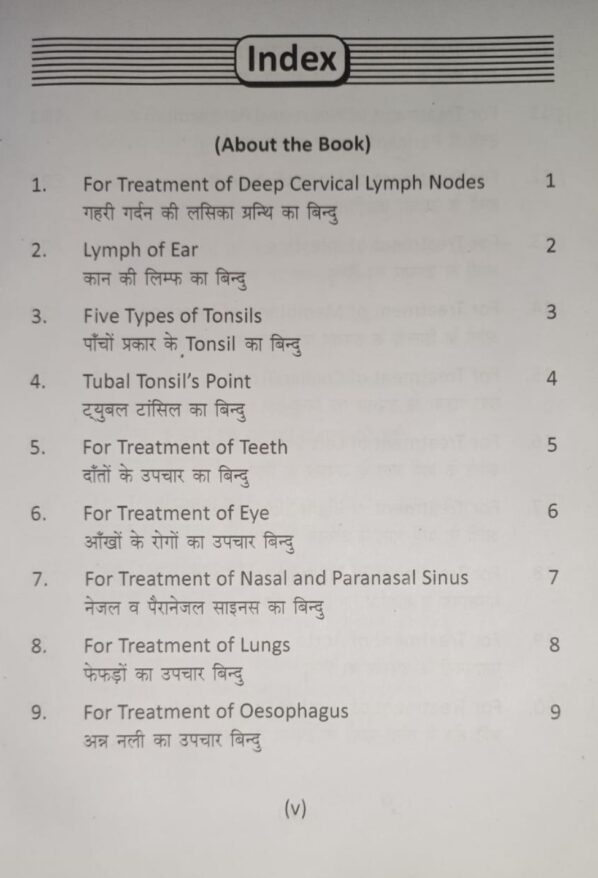 One Point Treatment Book -9 - Image 2