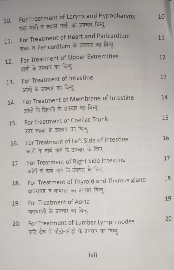 One Point Treatment Book -9 - Image 3