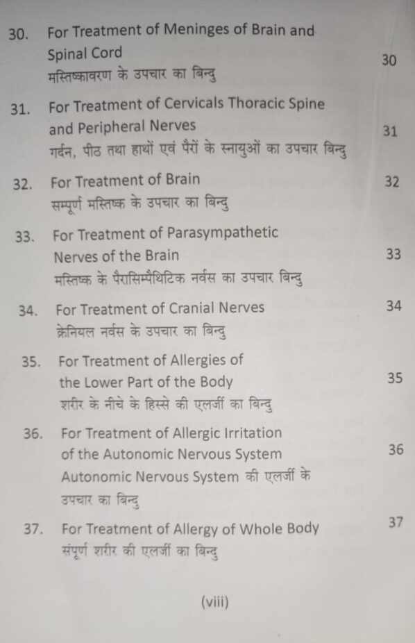 One Point Treatment Book -9 - Image 5