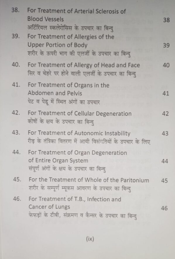 One Point Treatment Book -9 - Image 6
