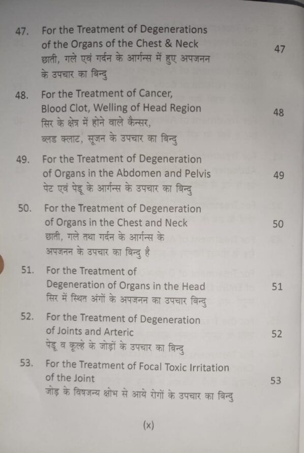 One Point Treatment Book -9 - Image 7