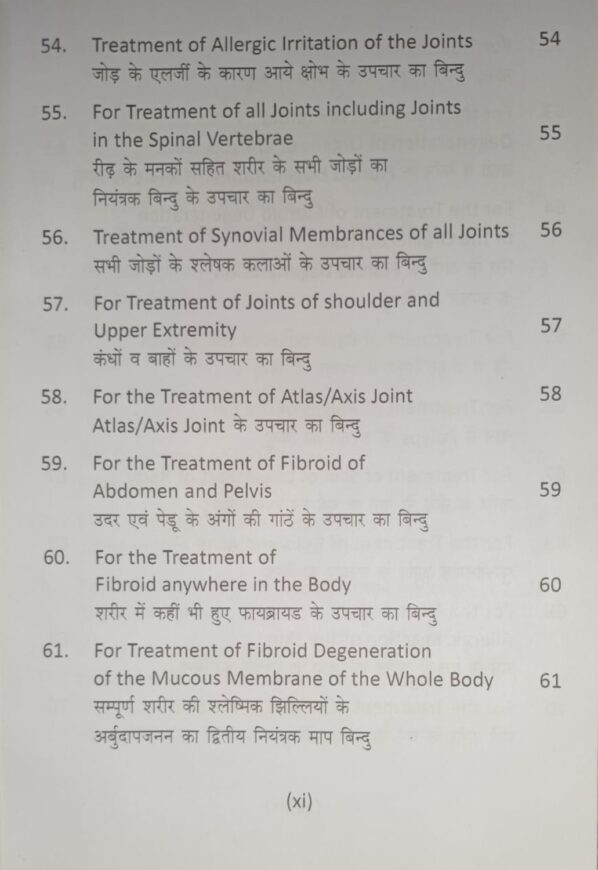 One Point Treatment Book -9 - Image 8