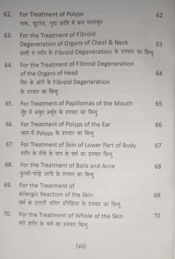 One Point Treatment Book -9 - Image 9