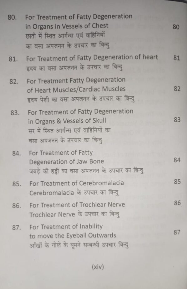 One Point Treatment Book -9 - Image 11