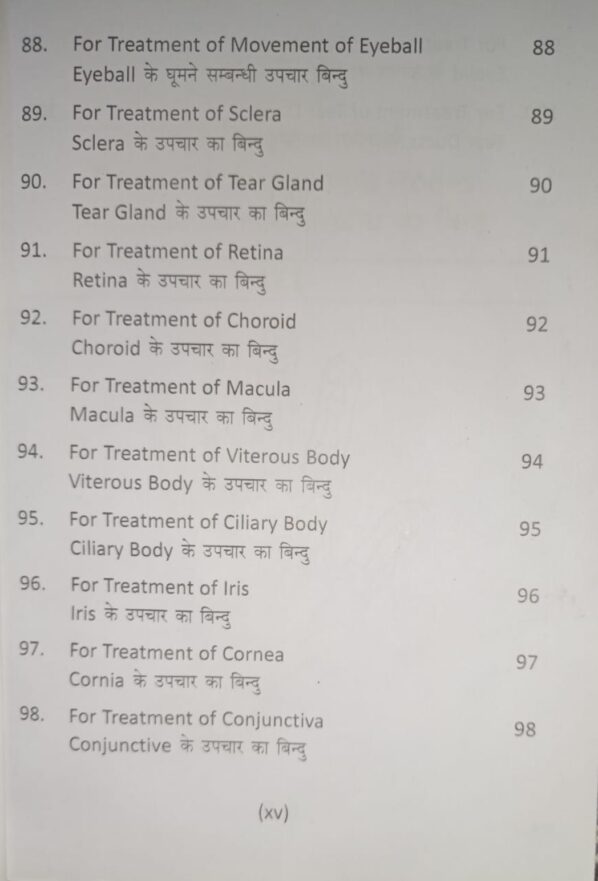 One Point Treatment Book -9 - Image 12
