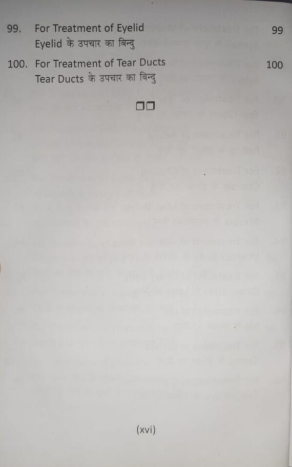 One Point Treatment Book -9 - Image 13