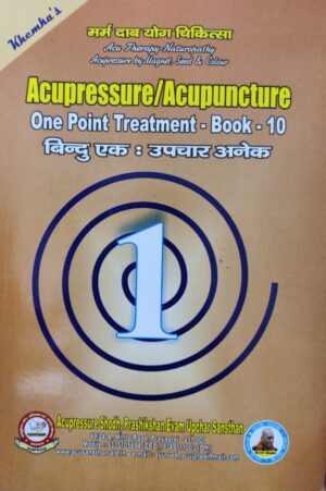 One Point Treatment Book -10