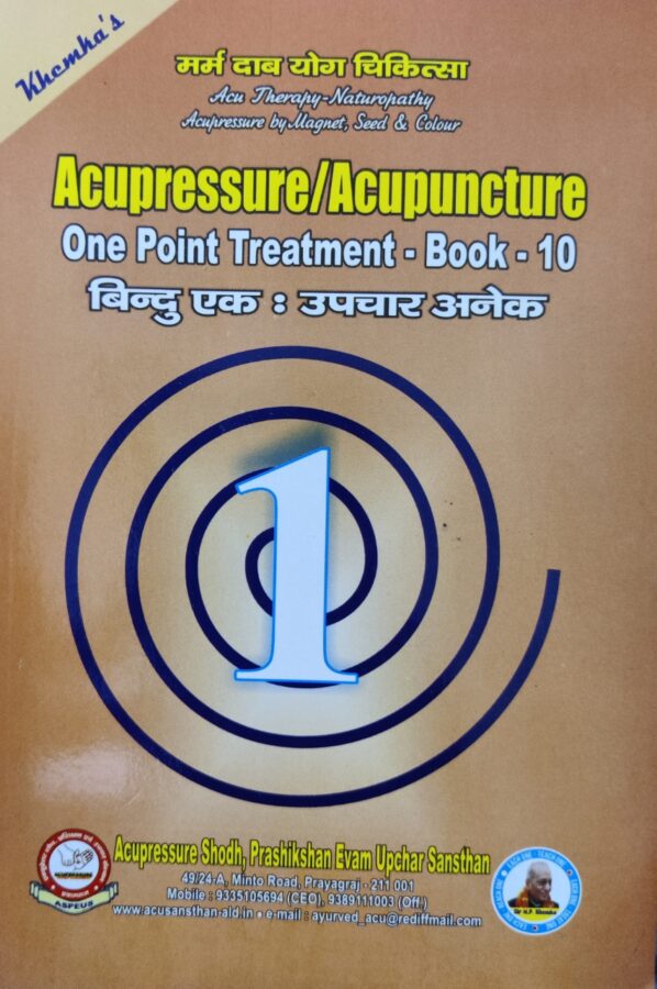 One Point Treatment Book -10