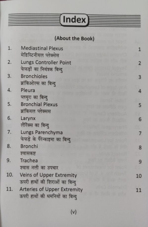 One Point Treatment Book -10 - Image 2