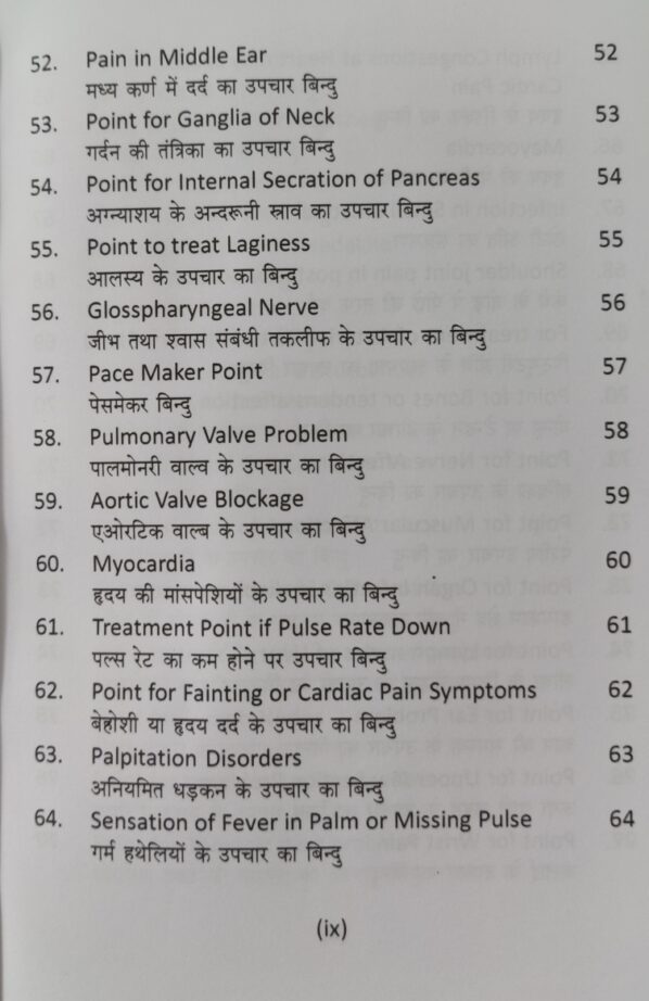 One Point Treatment Book -10 - Image 6