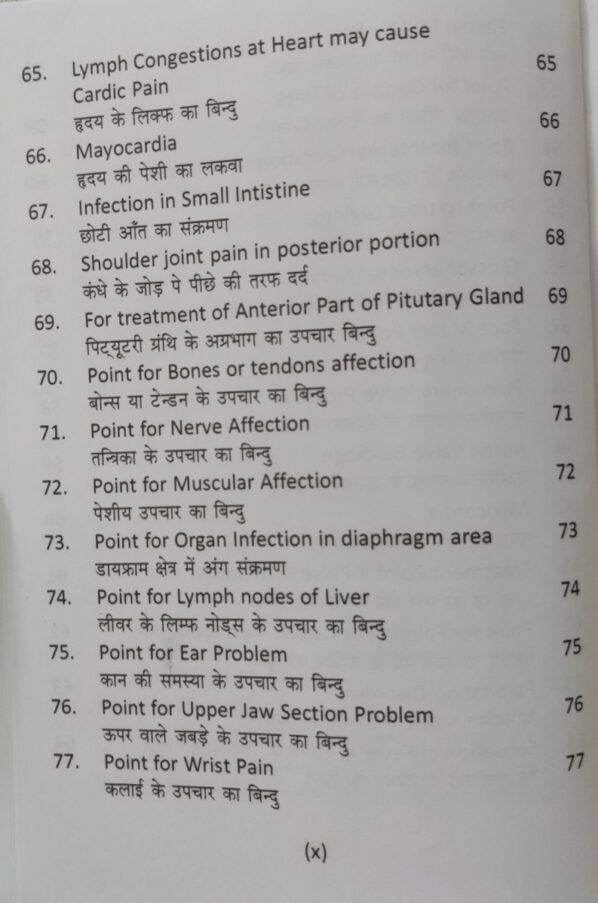 One Point Treatment Book -10 - Image 7