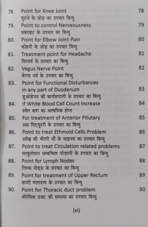 One Point Treatment Book -10 - Image 8