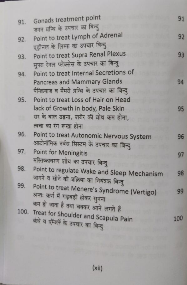 One Point Treatment Book -10 - Image 9