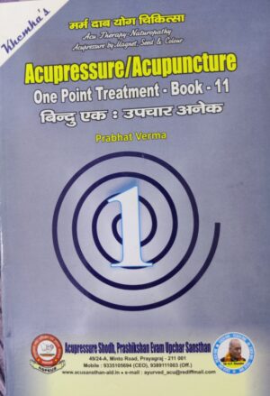 One Point Treatment Book -11