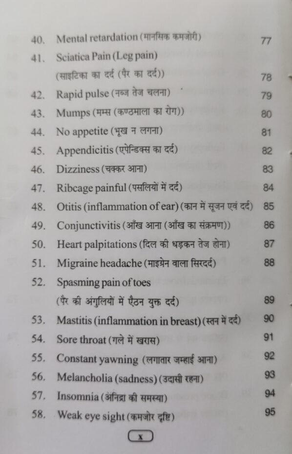 One Point Treatment Book -11 - Image 5