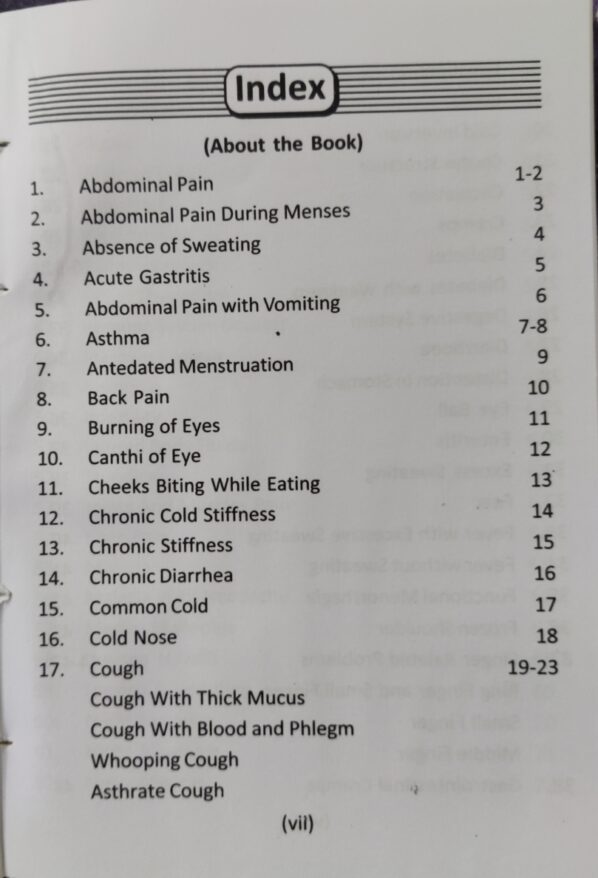 One Point Treatment Book-12 - Image 2