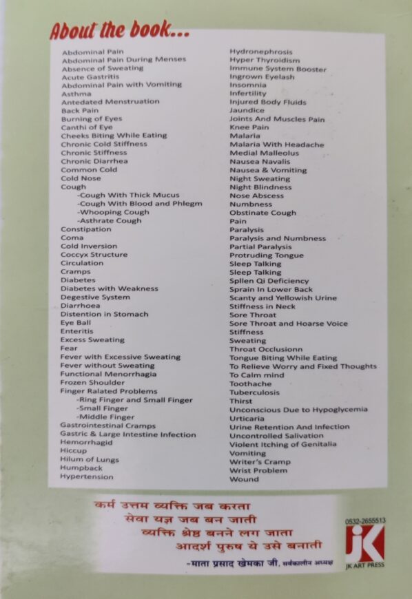 One Point Treatment Book-12 - Image 7