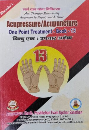 One Point Treatment Book -13
