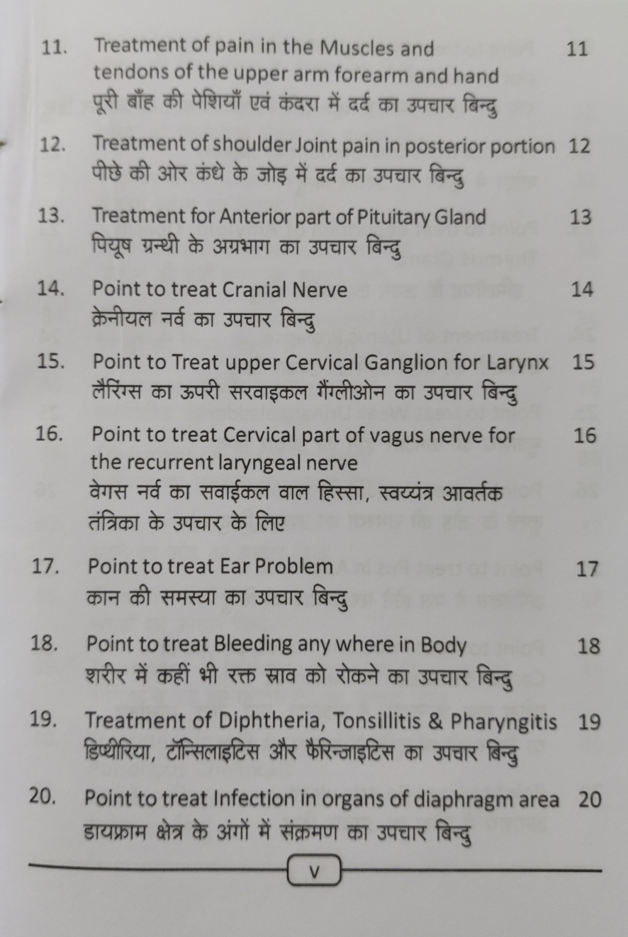 One Point Treatment Book -13 - Image 3