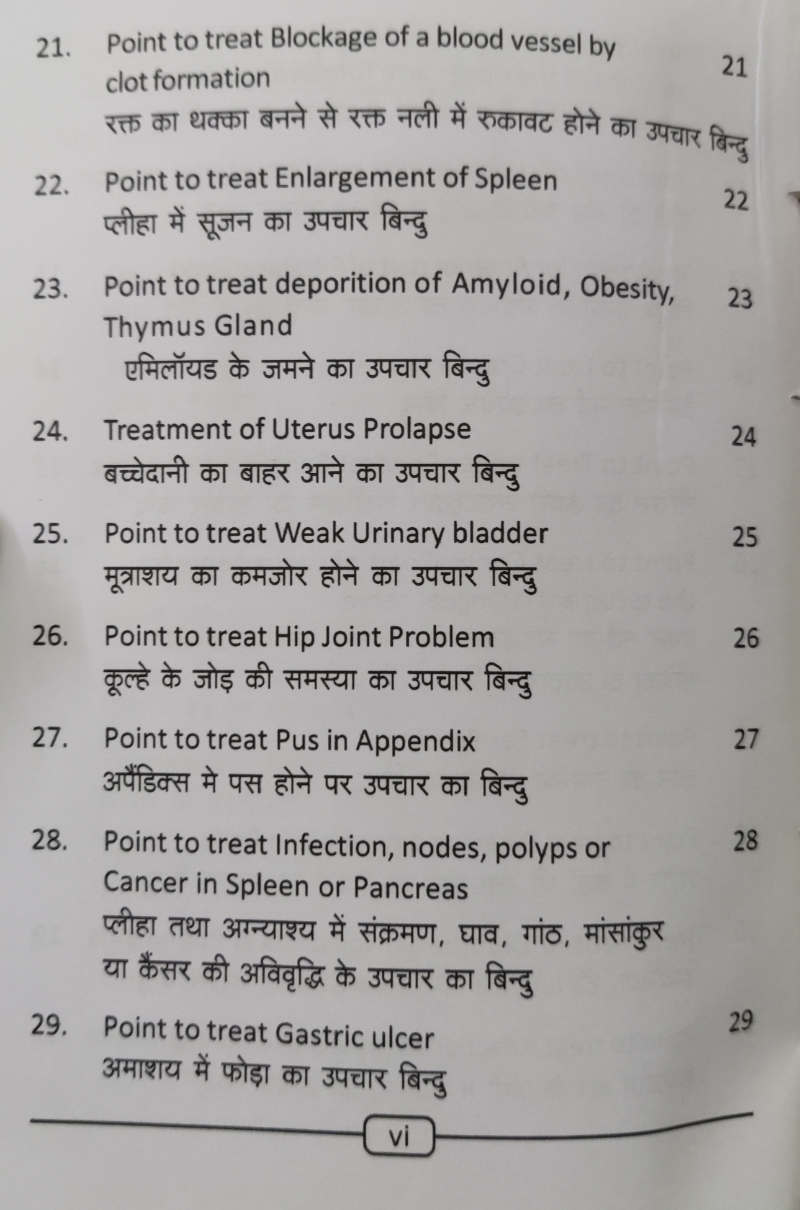 One Point Treatment Book -13 - Image 4