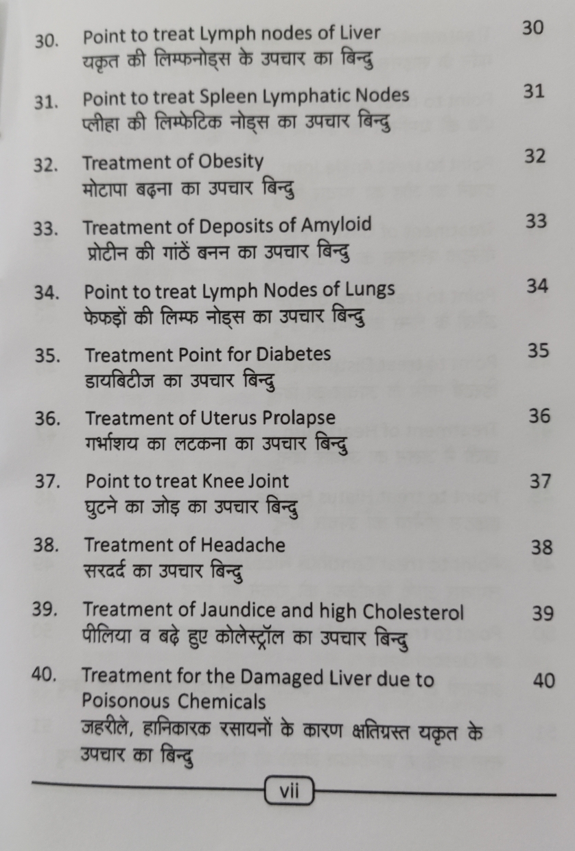 One Point Treatment Book -13 - Image 5