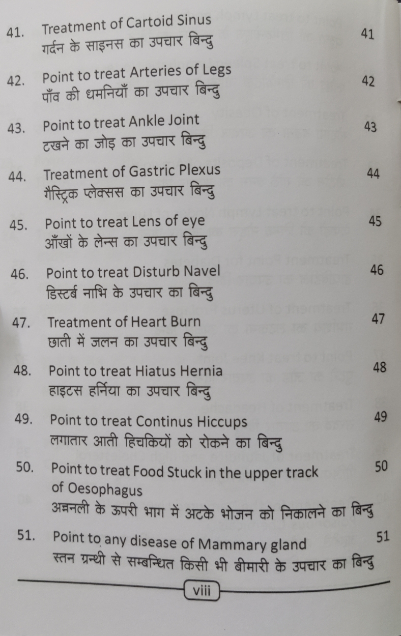 One Point Treatment Book -13 - Image 6