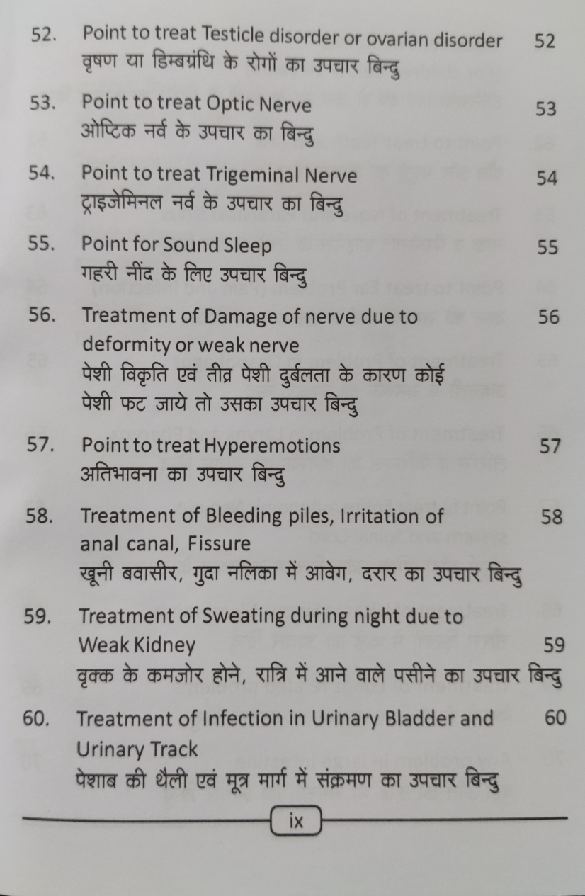 One Point Treatment Book -13 - Image 7