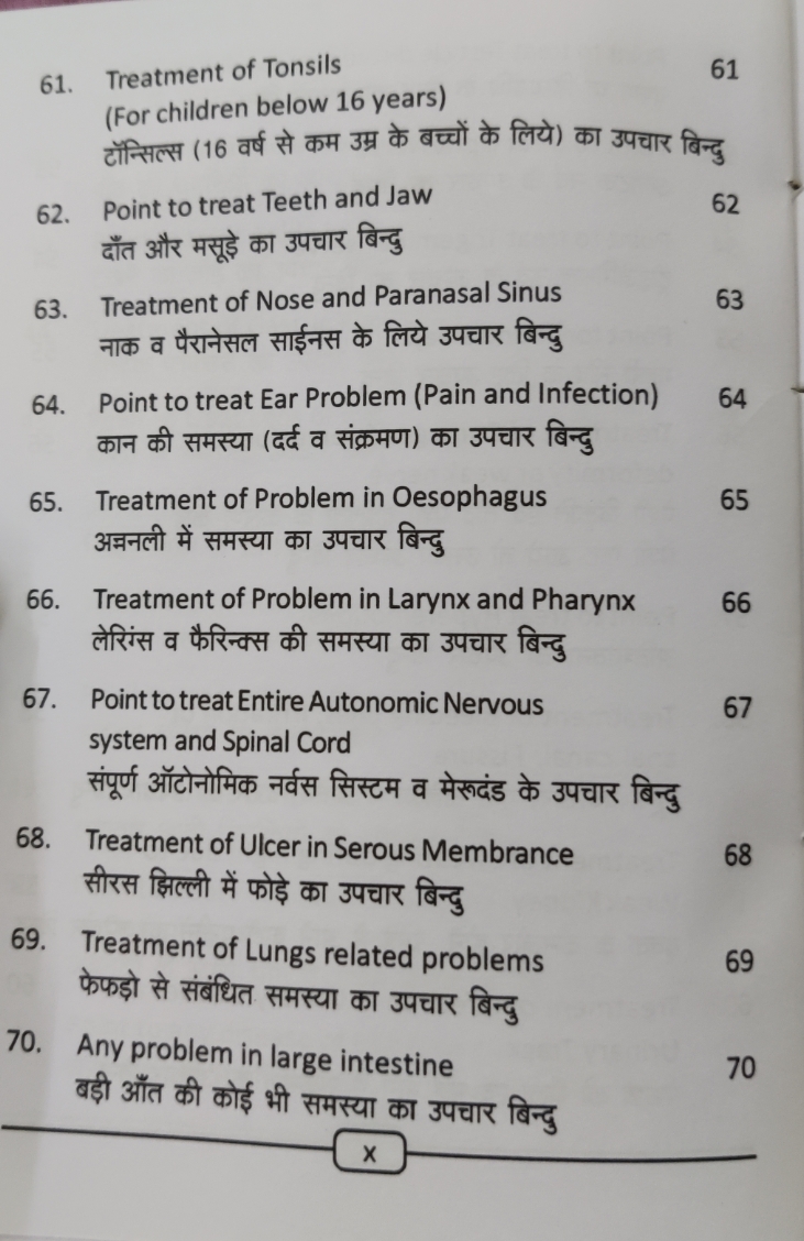 One Point Treatment Book -13 - Image 8