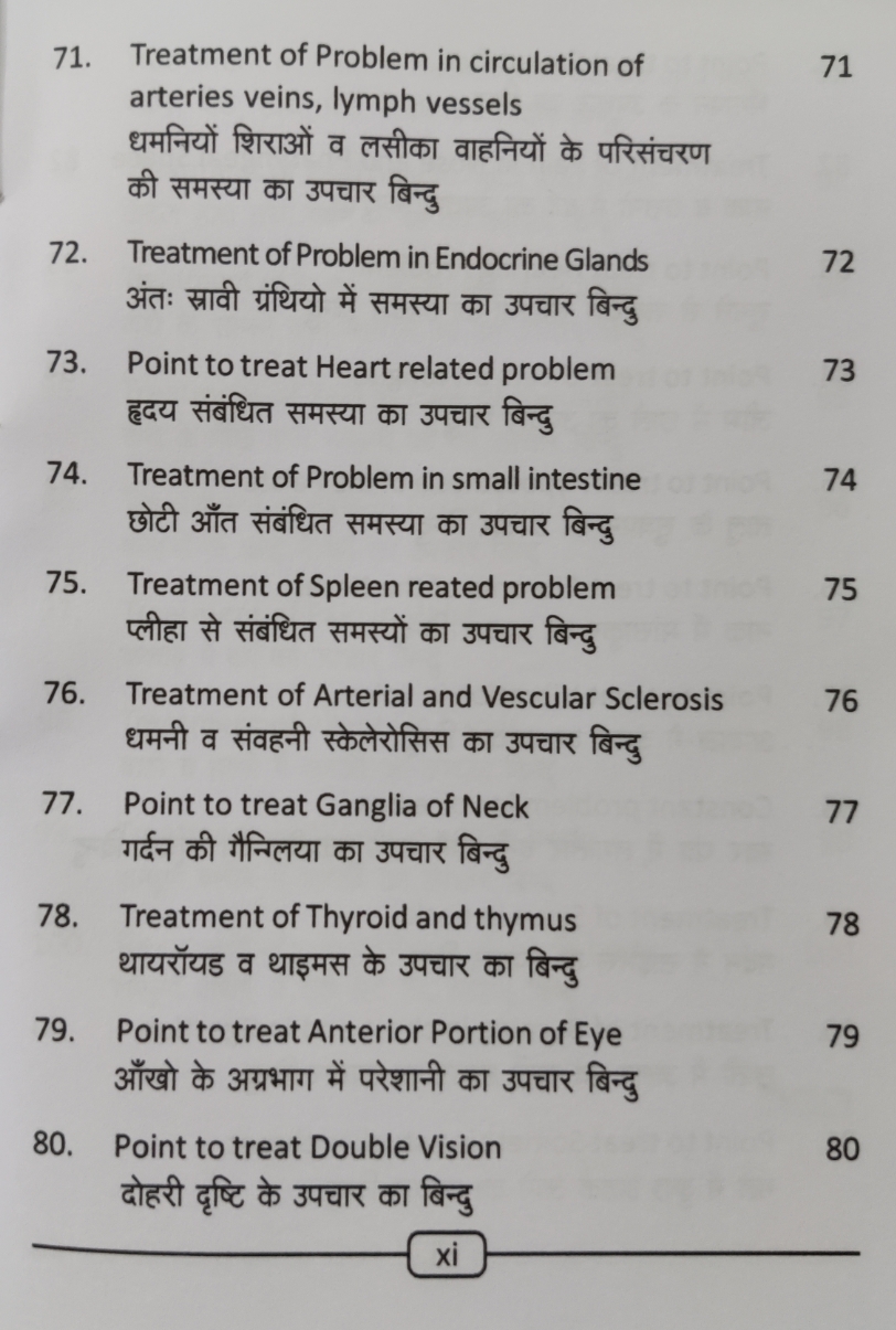 One Point Treatment Book -13 - Image 9