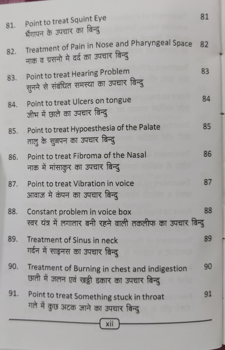 One Point Treatment Book -13 - Image 10