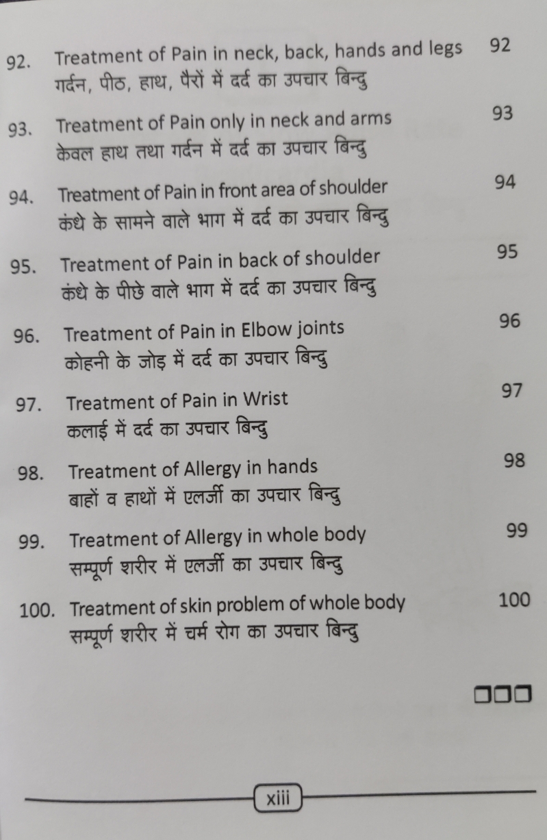One Point Treatment Book -13 - Image 11