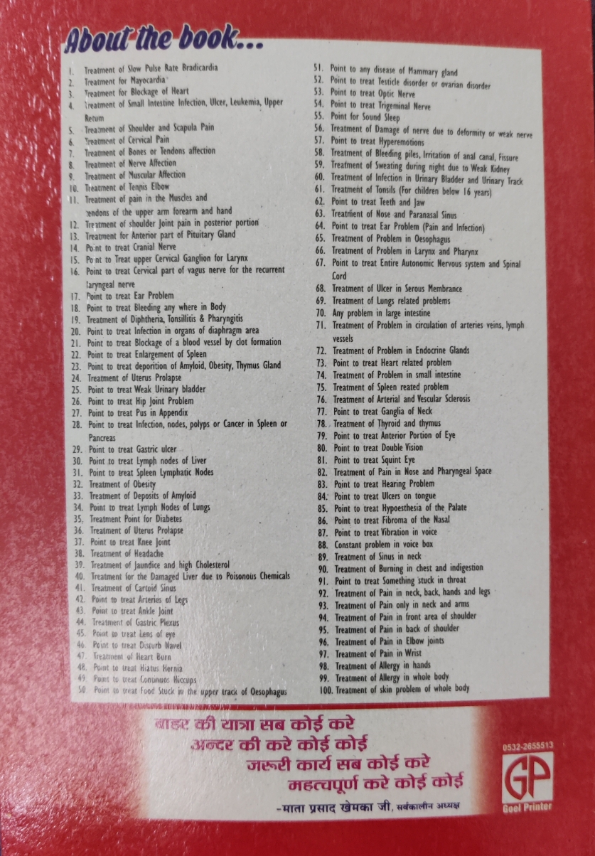One Point Treatment Book -13 - Image 12