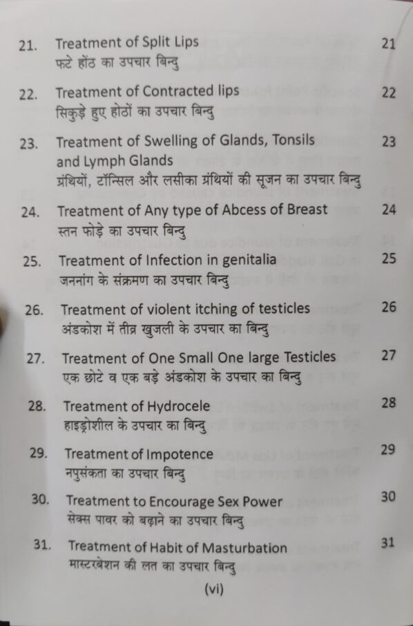 One Point Treatment Book 14 - Image 4