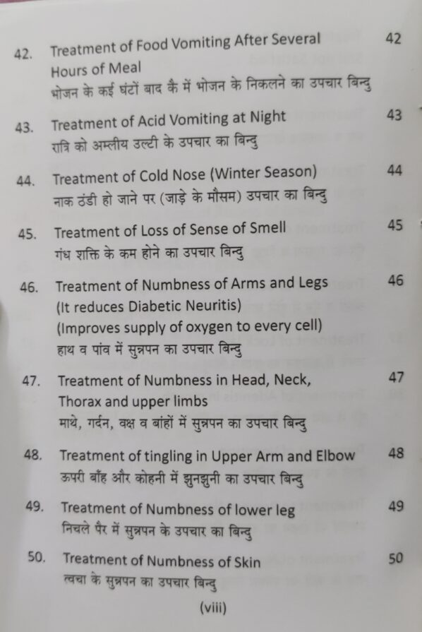 One Point Treatment Book 14 - Image 6